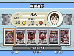 實戰柏青嫂 必勝法 北斗之拳 Sammys Collection Hokuto no Ken WII JAP(日版)